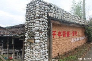 千年瓷都-德化