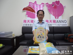 大安區農會總幹事蔡建宗說明農會十多年輔導種植的安泉米，得到

消費者肯定與信賴，樹立不搖的金字招牌。（記者陳榮昌攝）