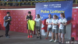 戳戳樂一人一禮物 歡迎ICG各國選手