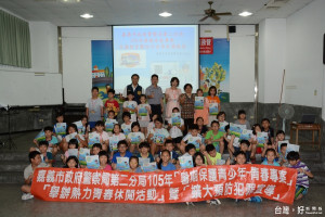 「反毒教育暨法令宣導有獎徵答」～青春專案預防犯罪宣導趣味化