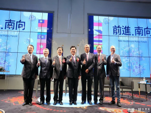 「前進．南向」萬無一失？