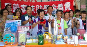 助學購物去 讓愛循環