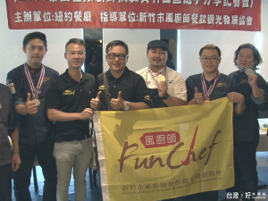 泰國極限廚師挑戰賽 台灣勇奪十六獎