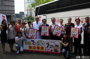 「台糖70 熱血傳愛」愛心捐血