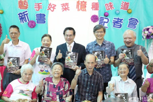 傳承記憶的食譜 作者年齡合計超過2000歲