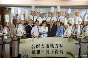 「嘉義縣首次參展「2016台灣美食展」