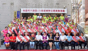 八德區105年模範父親表揚，鄭市長：藉表揚活動，鼓勵所有辛勞的父親。 
