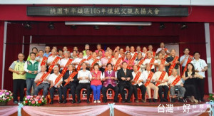 鄭市長向所有的父親說聲：「辛苦了，父親節快樂」。