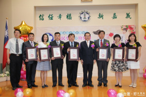 嘉義市105學年度公立國民小學暨幼兒園校長暨園長交接典禮