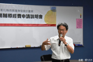彰化推動商圈自主經營　活絡地方商業永續發展