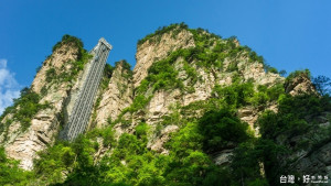 令人震撼的群山美景，張家界被譽為此生必到的旅遊景點。（圖／喜鴻假期提供）
