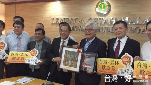 縣長李進勇率團出訪馬來西亞，拜會馬來西亞國家橡膠局，進行產業交流，雙方相談甚歡。（記者陳昭宗翻攝）