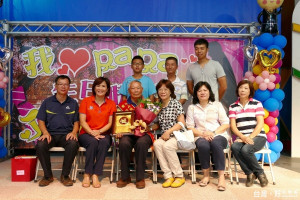 竹山鎮公所為慶祝父親節並對為人父者的辛勞表示敬意，特別提早在父親節前夕，在桃太郎村舉辦「我愛pa pa-生日快樂」活動