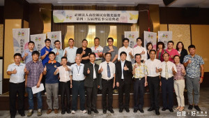 縣民宿觀光協會理監事交接，將更全面推會務與觀光。