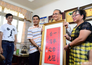 行政院長林全向奧運舉重金牌許淑淨父母親致贈「一舉奪冠、台灣之光」賀匾。（記者蘇榮泉攝）