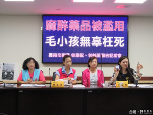 二名議員強調麻藥品管制落實，不能任意濫用，關懷動物不該淪為口號。