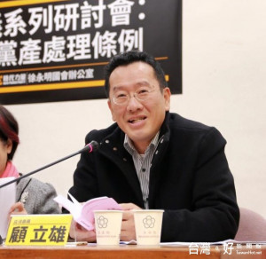 （圖／翻攝自顧立雄臉書）