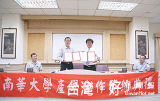 南華大學與彰化農場簽署產學合作，讓學生畢業即可與職場接軌