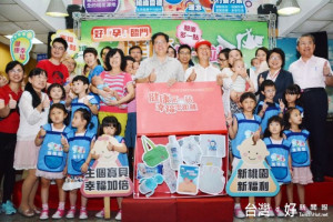 市長鄭文燦表示，啟動「健康幸福家庭補助計畫」，希望讓每個家庭的小寶貝都能健康成長。