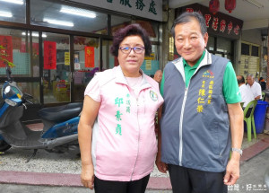 邱素貞議員與夫婿陳仁榮里長長期服務地方