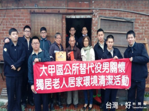 大甲區公人文課長洪孟棻（圖中女士）執行役男服務，事績可圈可點，獲

得105年度績優役政人員，接受市長林佳龍表揚殊榮。（記者陳榮昌攝）