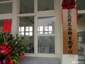 港墘國小洲仔分校閒置十餘年，轉型成為東石鄉日托和文創中心