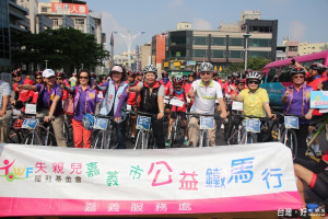2016失親兒環嘉義縣市公益關懷鐵馬行 涂市長陪騎開跑
