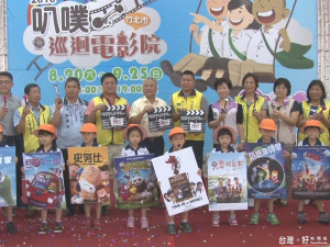 邀大家吃冰看電影 吧噗電影院又來了