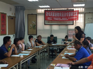 移民署南投服務站歡迎相關團體加入家庭教育研習班資訊分享。