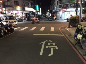 試辦採用自發性光源標誌設施或太陽能路面反光標記，加強警示效果。（圖／記者黃村杉攝）