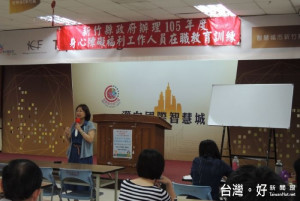 桃竹苗區之專業人員共同攜手，全面提昇未成年心智障礙者精神照顧品質。