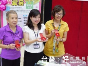 抽中黃金 抽中健康，第一波幸運得獎名單公布！