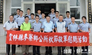 麥寮公所秘書王富成及雲林縣軍人服務站站長高志強前往四二岸巡大隊慰勉官兵並發放加菜慰勞金，洋溢軍民一家親的溫韾氣氛。（記者陳昭宗拍攝）
