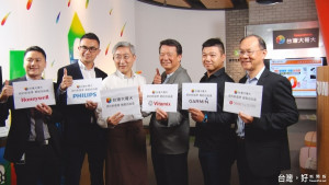 台哥大創新資費方案　綁約選配家電.數位商品