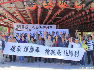經居民的抗議與立委江啟臣多次召開協調、座談會，國防部已同意新社區彈藥庫禁建範圍分兩階段縮減。（記者黃玉鼎攝）