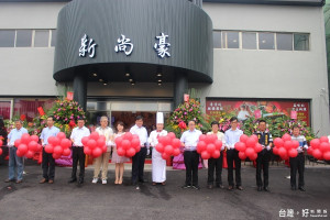 外燴總鋪師林寶中斥資千萬元打造新尚豪宴會館，今日上午由雲林前縣長張榮味等嘉賓剪綵開幕。（記者簡勇鵬攝）