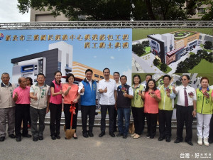 市長朱立倫等出席三鶯國民運動中心動土儀式。（圖／記者黃村杉攝）