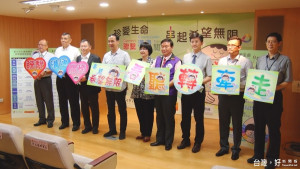 新北心理健康月　宣導「聯繫.溝通.關懷」三步驟