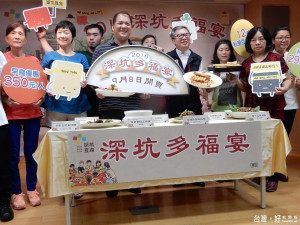 經發局長施威全、深坑商圈理事長黃建強等出席多福宴宣傳記者會。（圖／記者黃村杉攝）