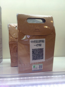 女子網上販賣偽禁品「肚臍貼」　遭檢方搜索扣查案物