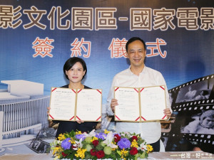 新北市長朱立倫及文化部長鄭麗君出席簽署合作契約。（圖／記者黃村杉攝）