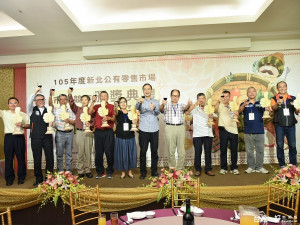 市長朱立倫出席「好市金讚獎」頒獎典禮，頒發獎金、獎狀等表揚鼓勵獲獎的20座市場及46位攤商。（圖／記者黃村杉攝）