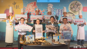 搶中秋節商機　全國漁會推安心溯源水產