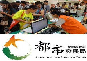 桃市105年度租金補貼受理戶數均破表
