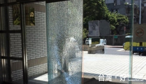 不當黨產處理委員會一門大門玻璃遭不明人士砸碎。（圖／不當黨產處理委員會提供）