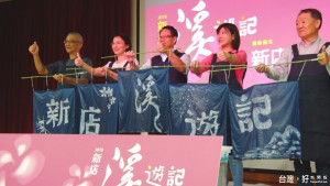 「新店溪遊記」計畫　重新探索隱藏秘境