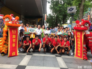 開明高職擂鼓醒獅團　上街宣導創世愛心碼