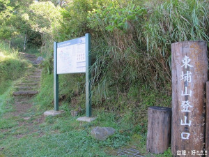 信義鄉東埔登山口