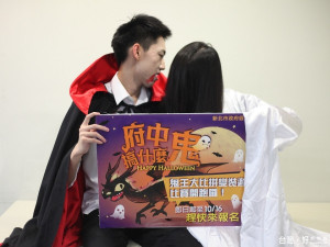 今年第6屆的變裝比賽─「鬼王大比拼」總獎金共21萬元。（圖／經發局提供）