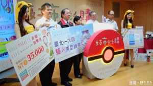新北好市購活動　傳統市場快閃抓寶享好康